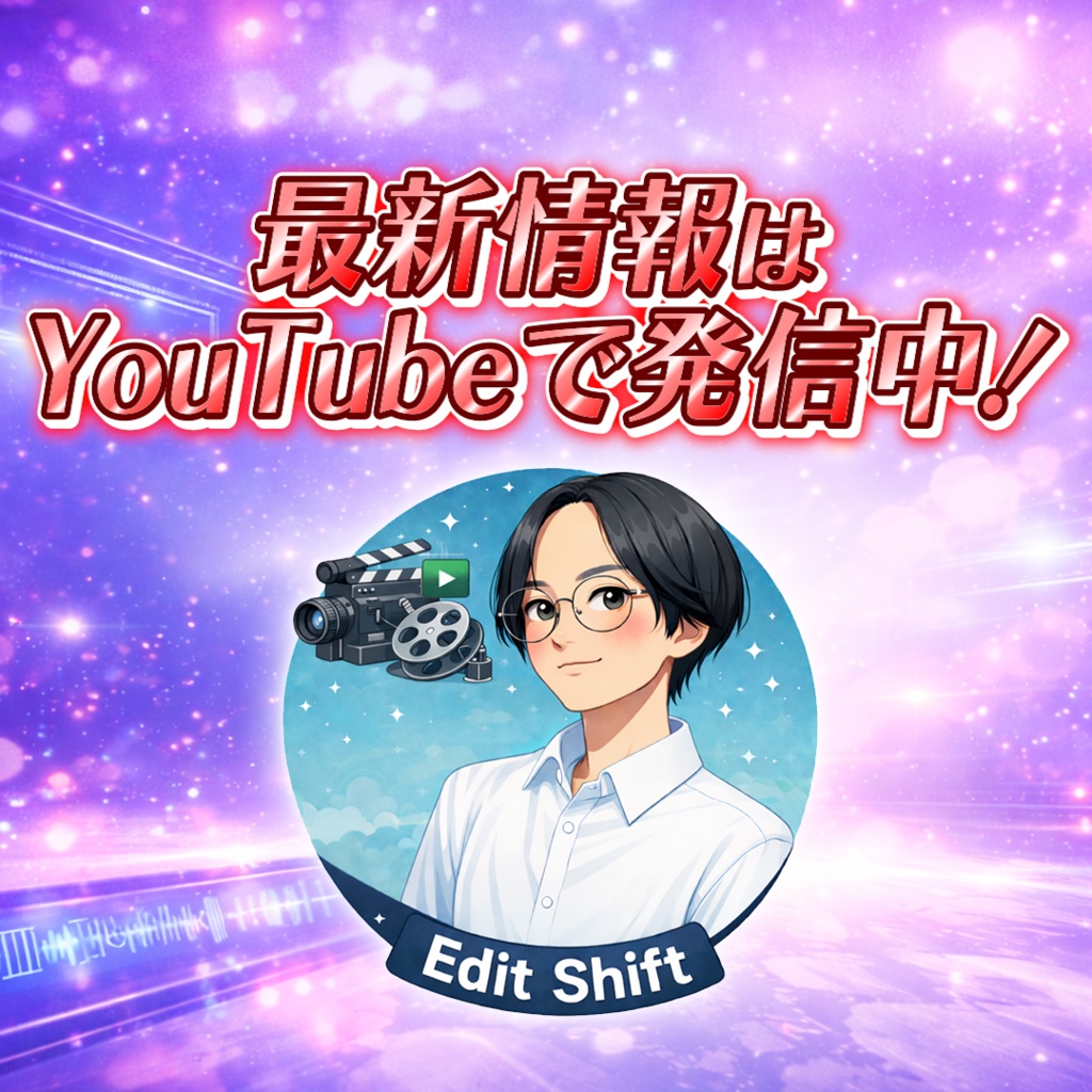 【Premiere Pro】テロップ自動生成&カット編集プラグイン【買い切り】