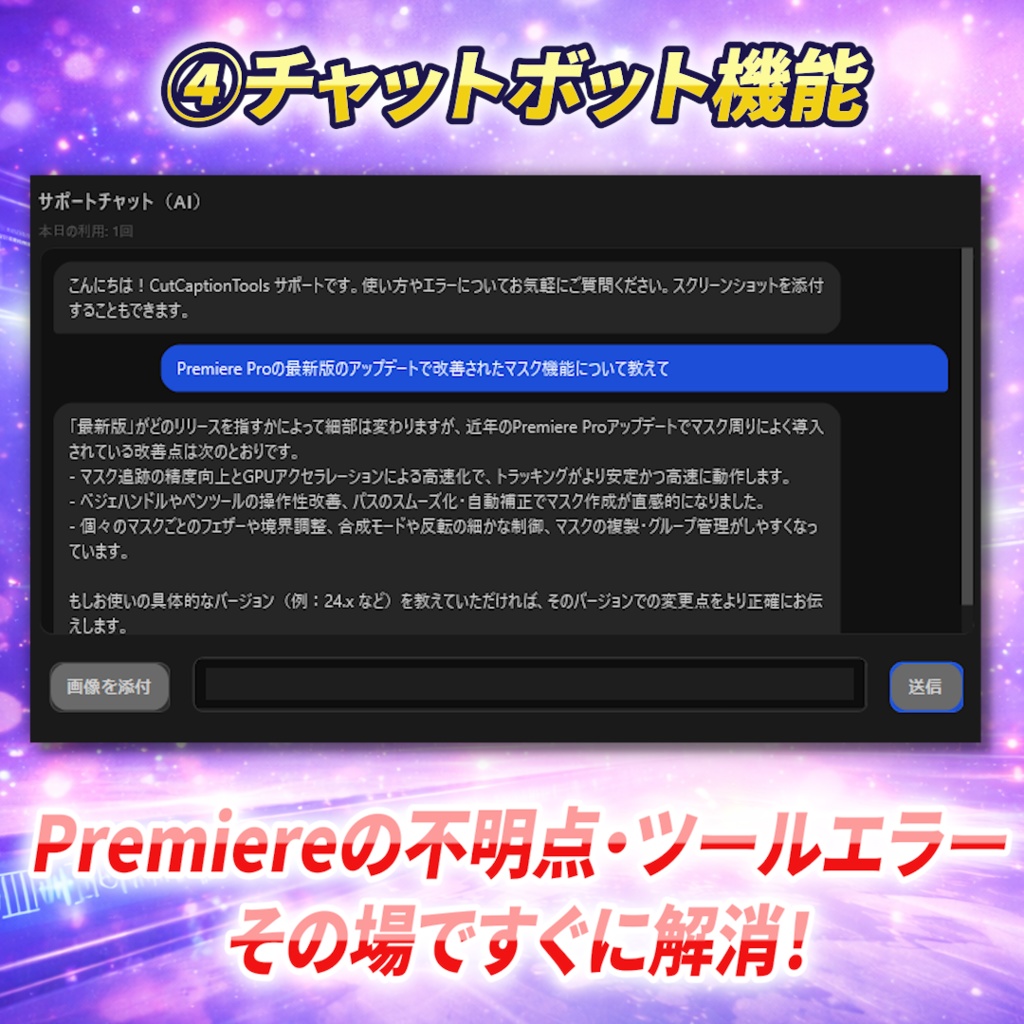 【Premiere Pro】テロップ自動生成&カット編集プラグイン【買い切り】