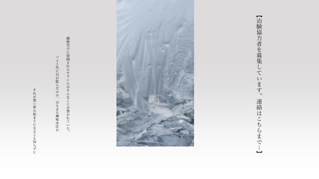 【頒布期間終了】MyI