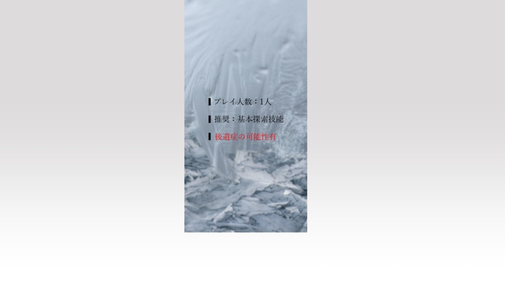 【頒布期間終了】MyI