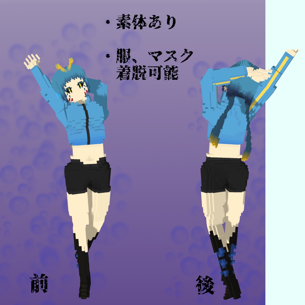 【VRChat想定3Dモデル】ハナミ~MorayEelGirl~【MagicaVoxel製】