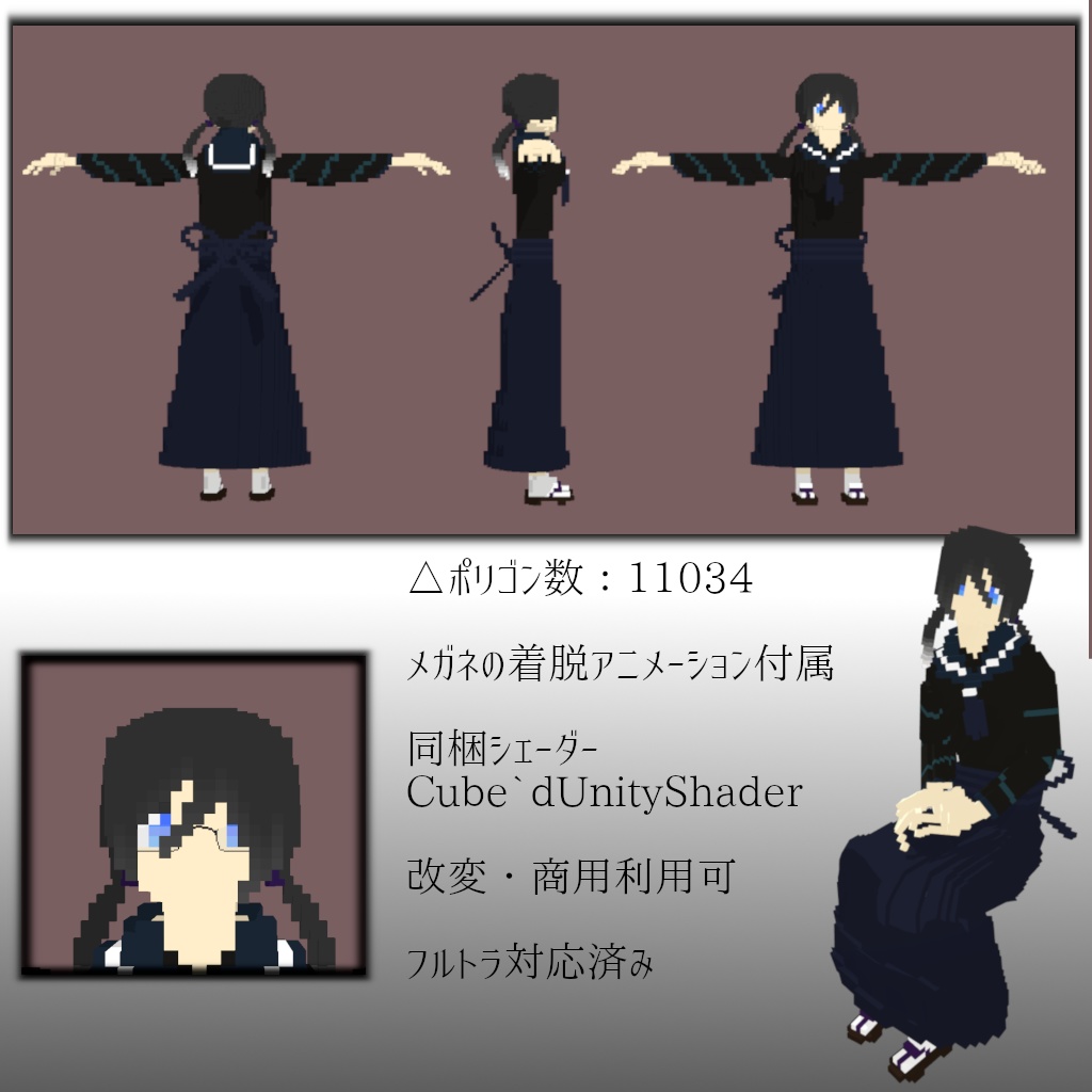 【オリジナル3Dモデル】健梨 宇璃子【MagicaVoxel製】