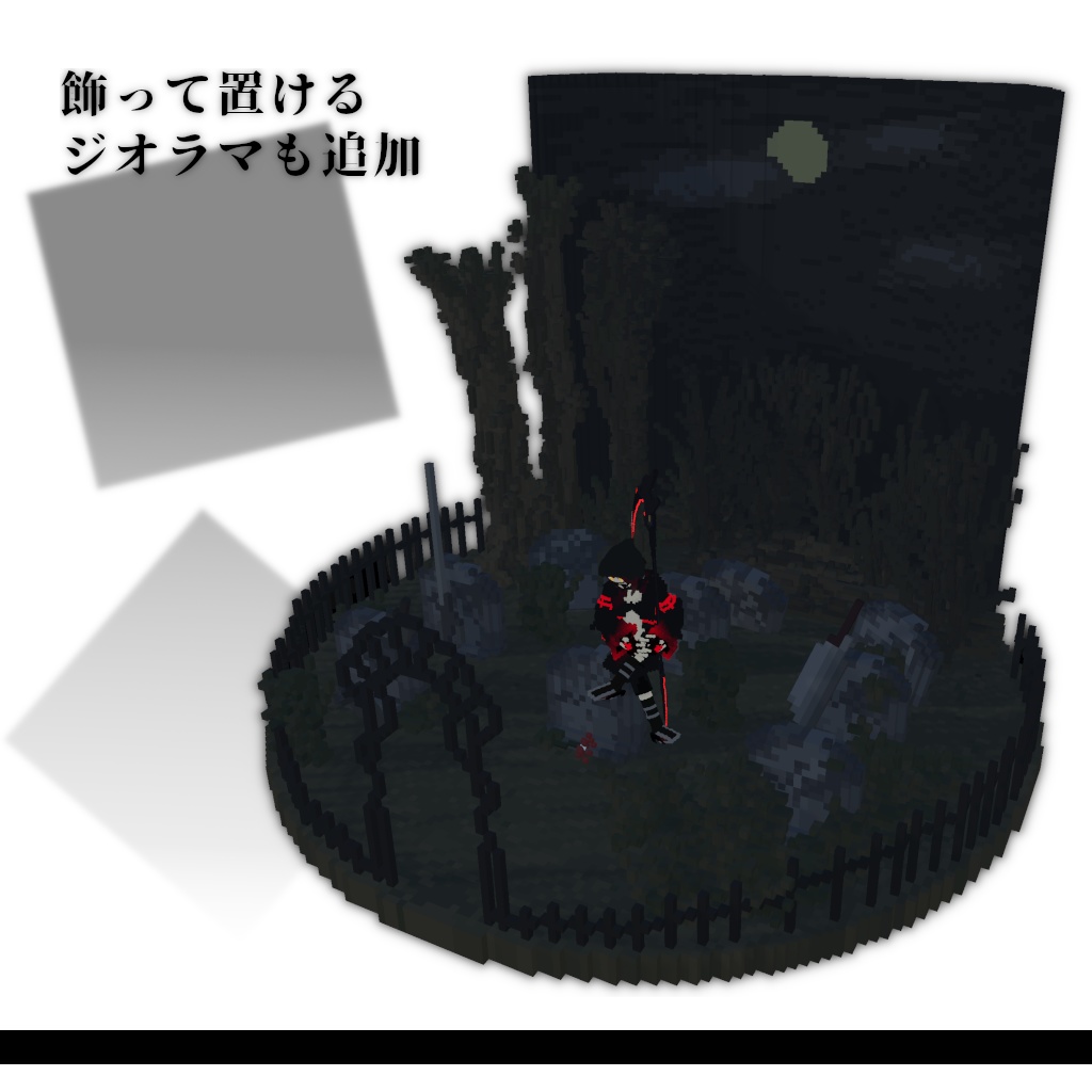 【オリジナル3Dモデル】墓守少女:Rei -レイ- 【VRC想定】