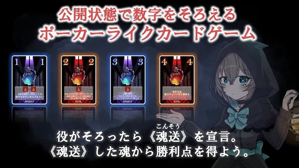 クリプトラーカー-CRYPT LURKER-