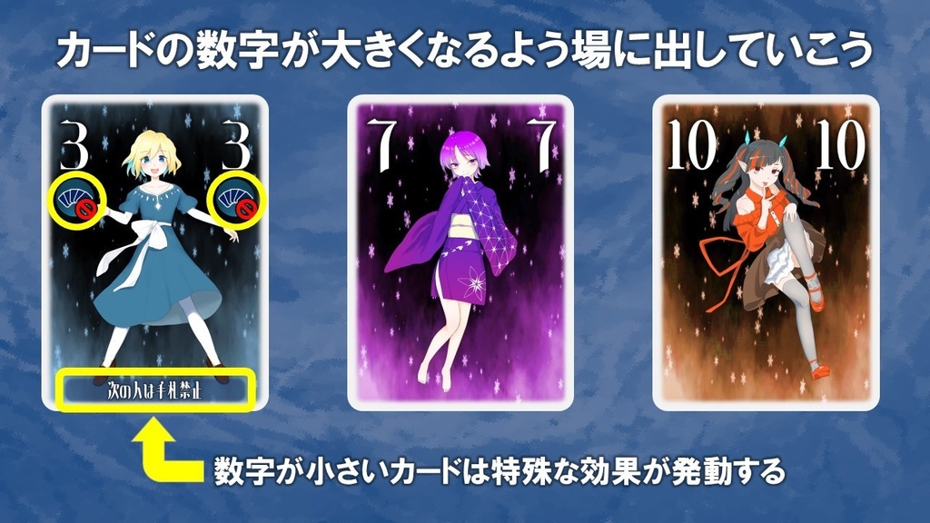 アイスメイデン -ICE MAIDEN-