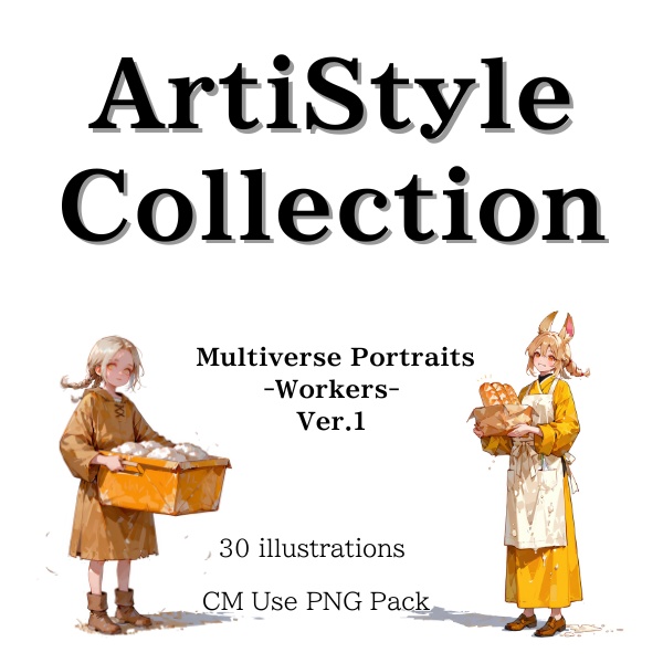ArtiStyle Collection –モブキャラシリーズ：異世界の働く人たちver.1