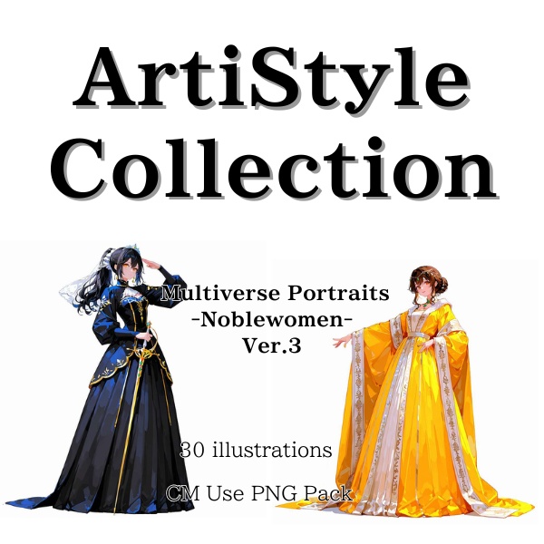 ArtiStyle Collection –モブキャラシリーズ：高貴な淑女コレクションver.3