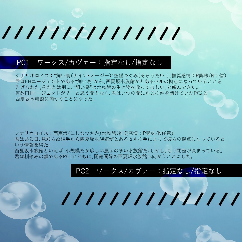 ウェストヤードから果ての夢を込めて SPLL:E113190