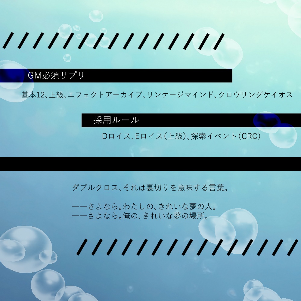 ウェストヤードから果ての夢を込めて SPLL:E113190