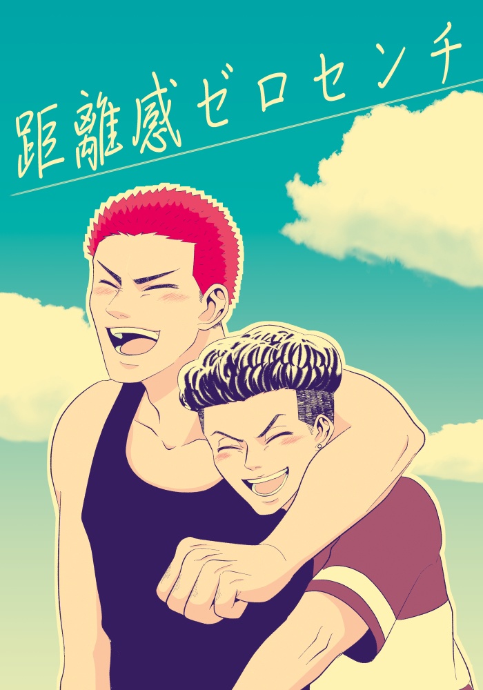 花リョ本