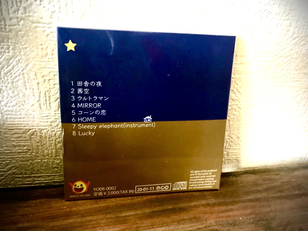 808CDアルバム 0_REI