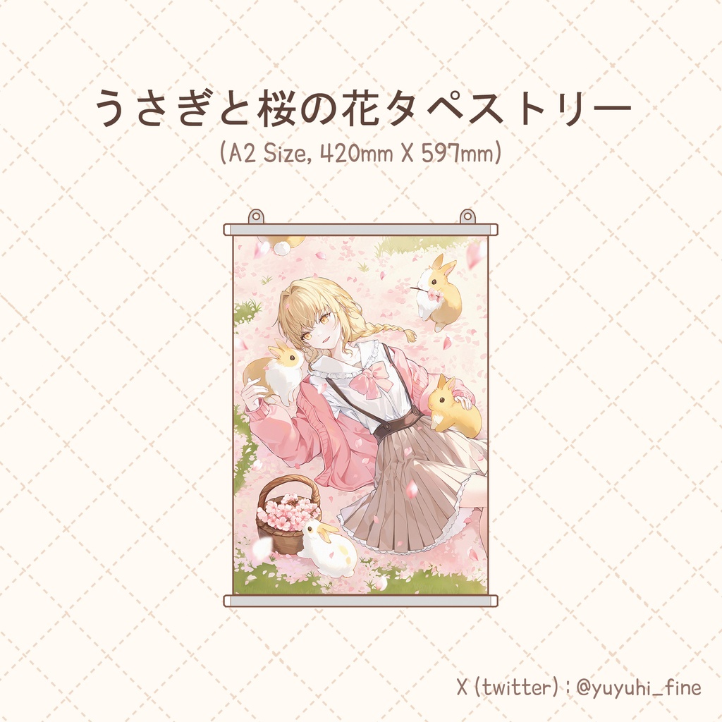 うさぎと桜の花タペストリー(A2)