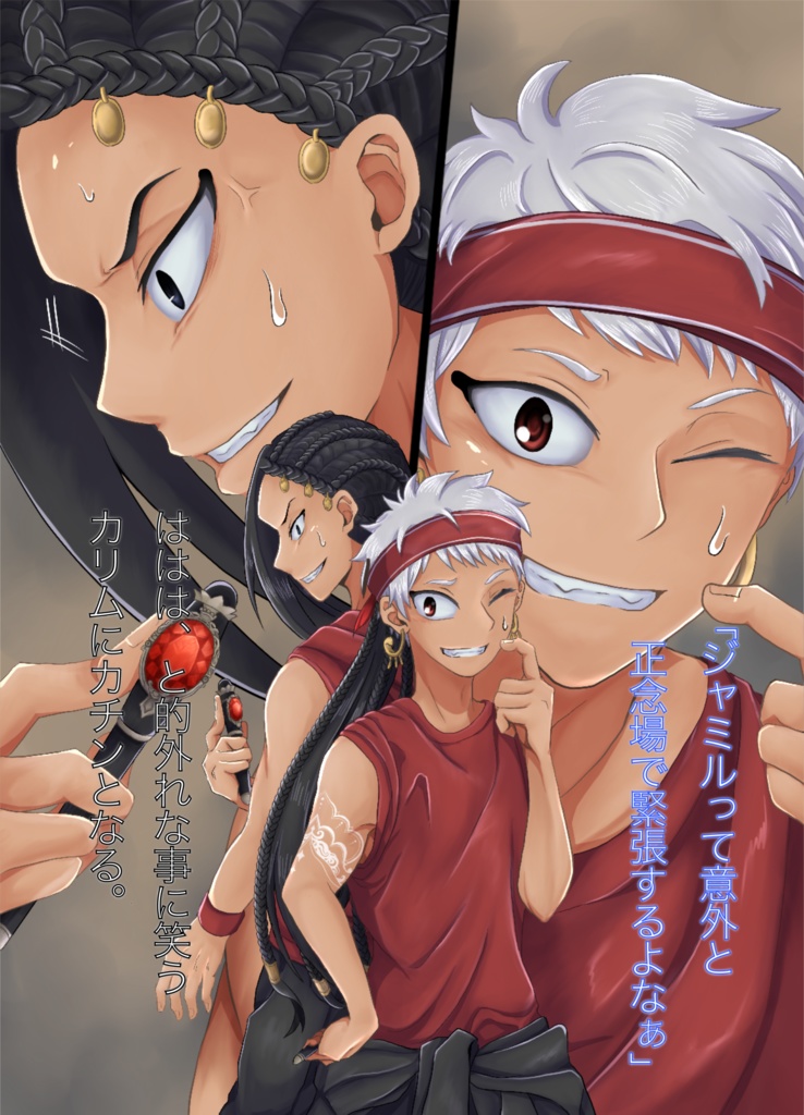 【twst夢/小説】心が読めるのに何も分かってない生徒の話(再録)