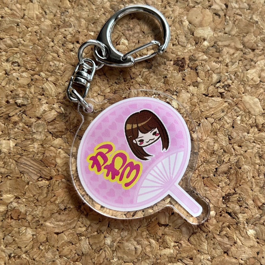 かわ3うちわキーホルダー【おまけ画像付】