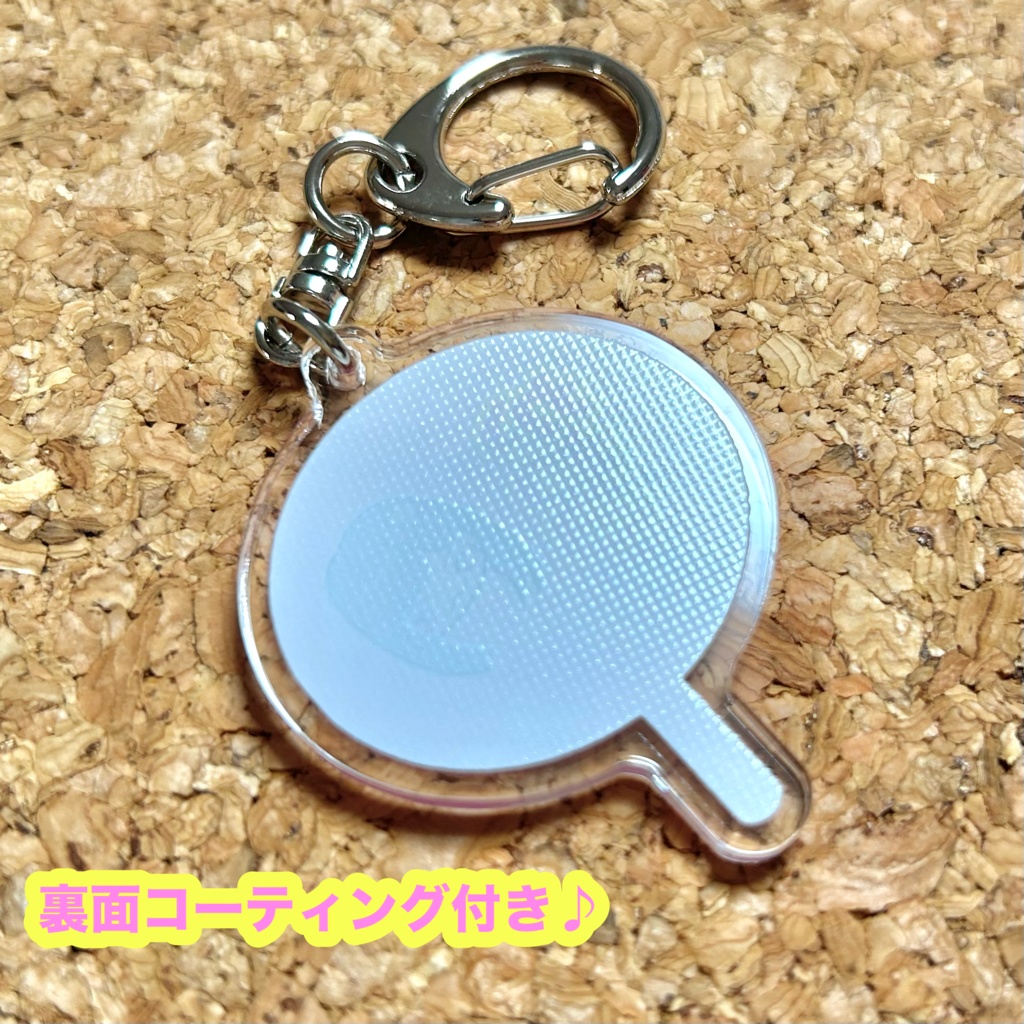 かわ3うちわキーホルダー【おまけ画像付】