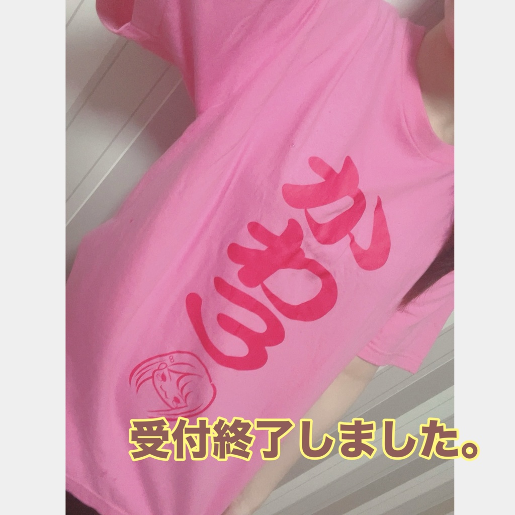 【受注生産品】かわ３Tシャツ(濃いピンク)
