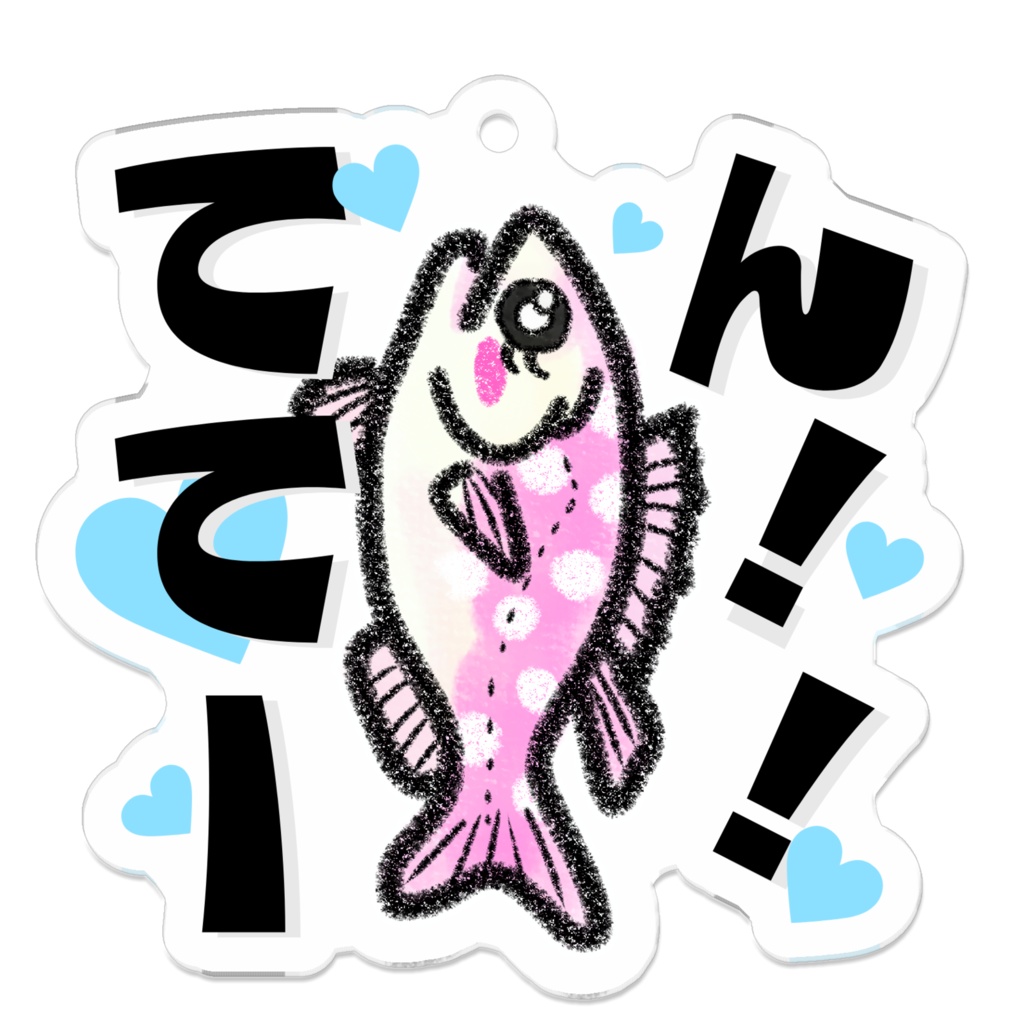 ててーん！！♡すずきーほるだー(タテver)