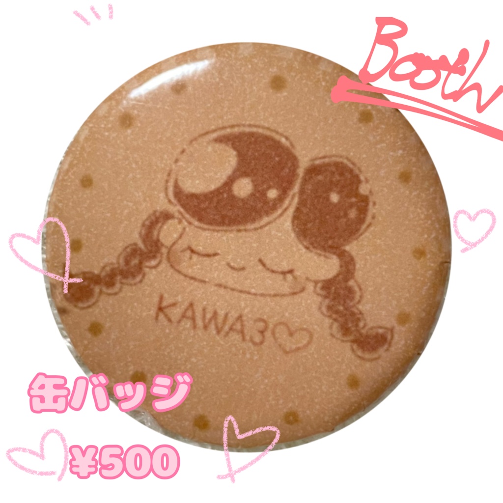 クッキー缶バッジ🍪