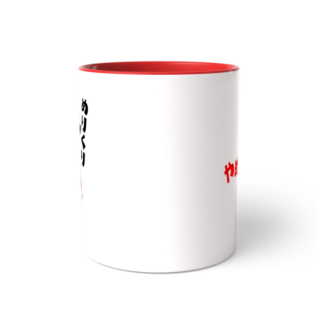 やめいマグカップ(サンタだんごver.)