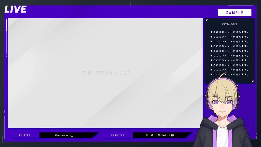 【フリー素材】サイバーでかっこいい!ゲーム配信画面 ※動く素材あり!!