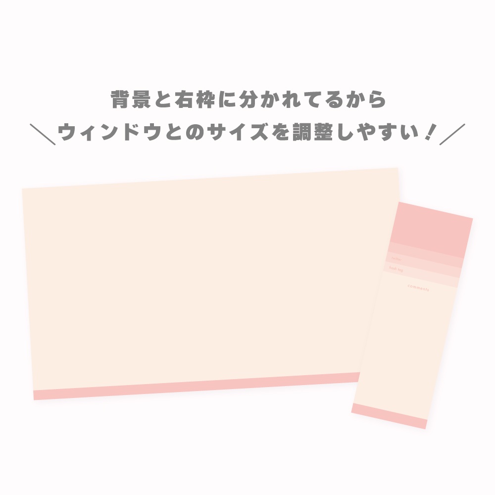 【Vtuebrさん向け素材】お絵描き/作業配信用 配信画面