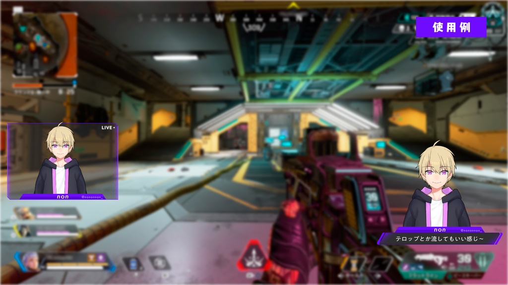 【Vtuberさん用素材】FPS用オーバーレイ フレーム素材