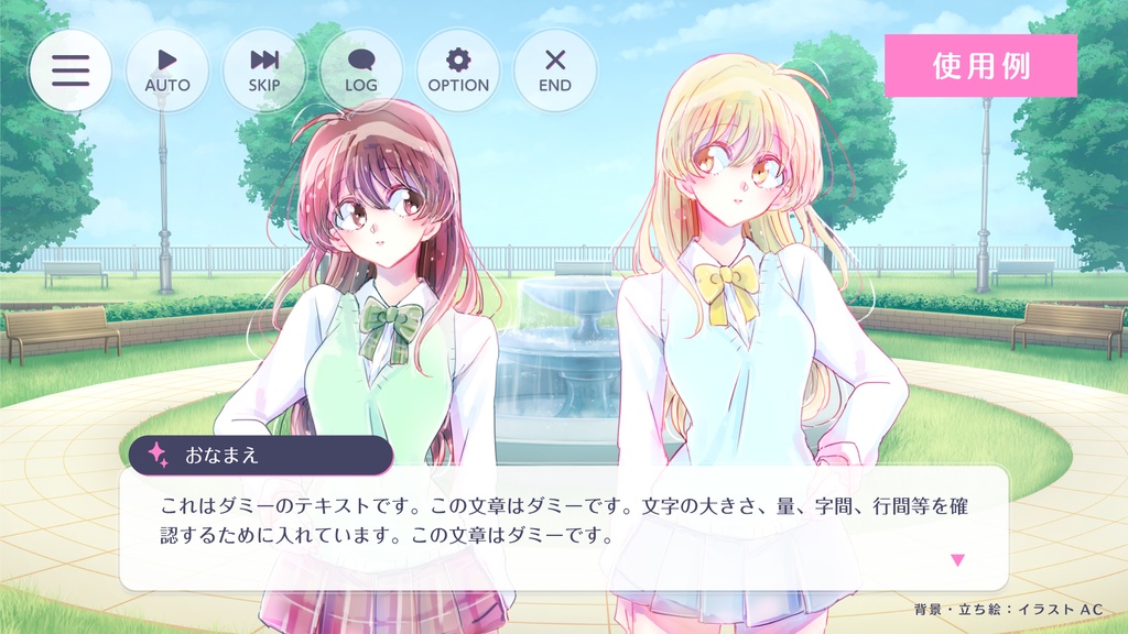 【Vtuberさん向けフリー素材】ノベルゲームUI風素材