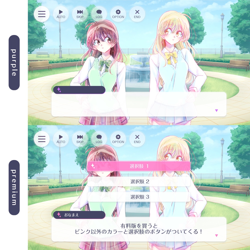 【Vtuberさん向けフリー素材】ノベルゲームUI風素材