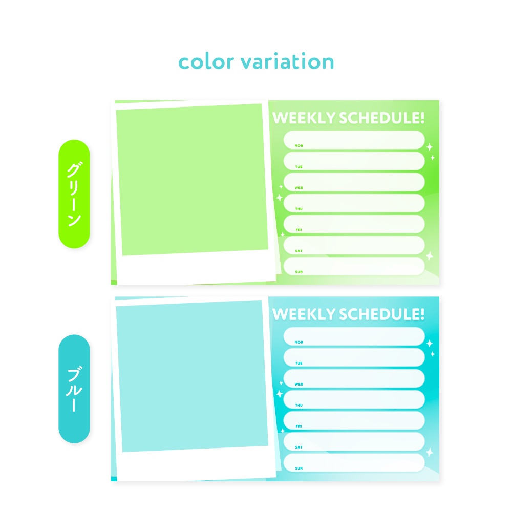 【Vtuberさん向けフリー素材】イラストを活かせる!週間スケジュール表