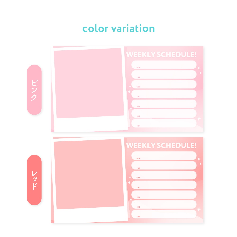 【Vtuberさん向けフリー素材】イラストを活かせる!週間スケジュール表