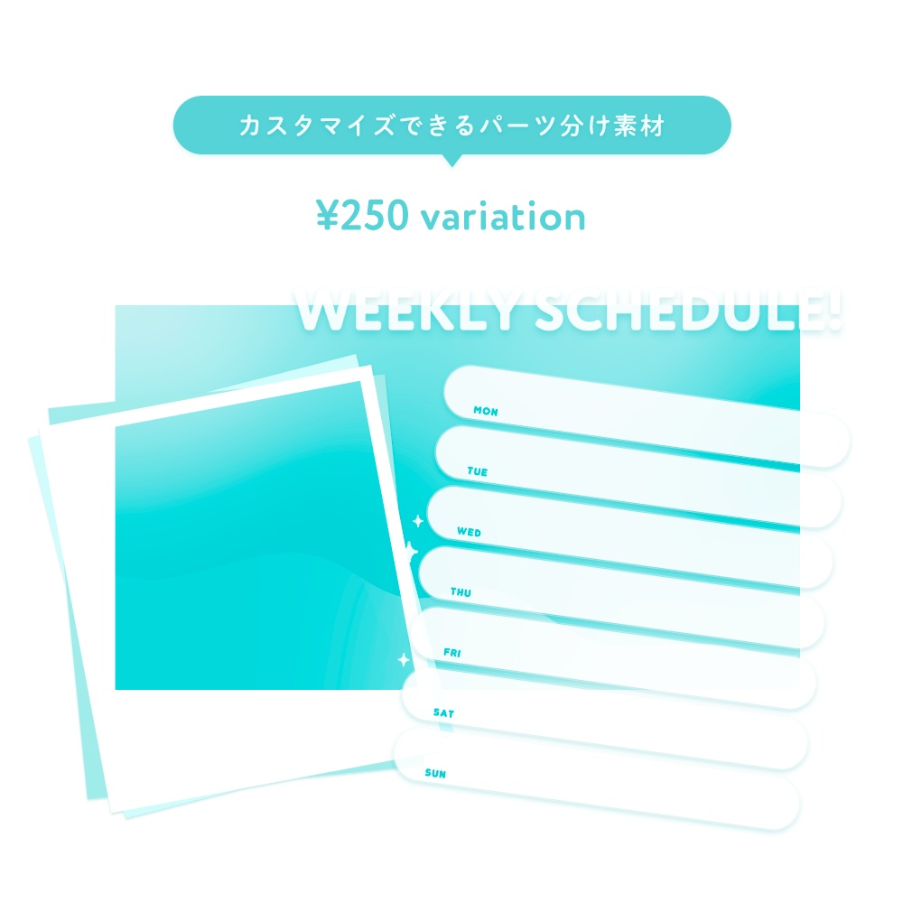 【Vtuberさん向け素材】カスタマイズ版 イラストを活かせる!週間スケジュール表