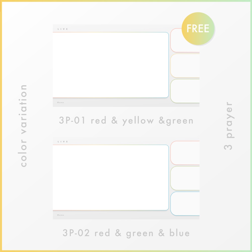 【Vtuberさん向けフリー素材】グラデーションが綺麗なコラボ用ゲーム配信画面