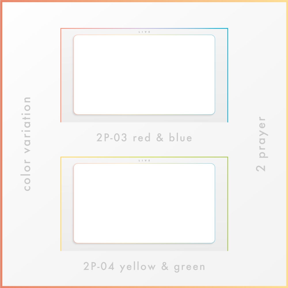 【Vtuberさん向けフリー素材】グラデーションが綺麗なコラボ用ゲーム配信画面