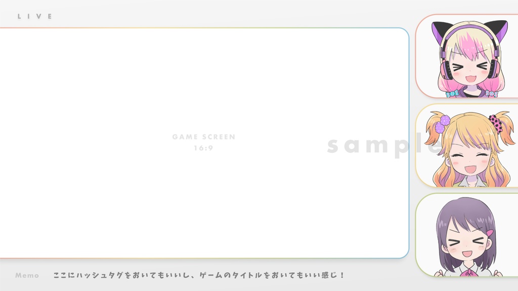 【Vtuberさん向けフリー素材】グラデーションが綺麗なコラボ用ゲーム配信画面