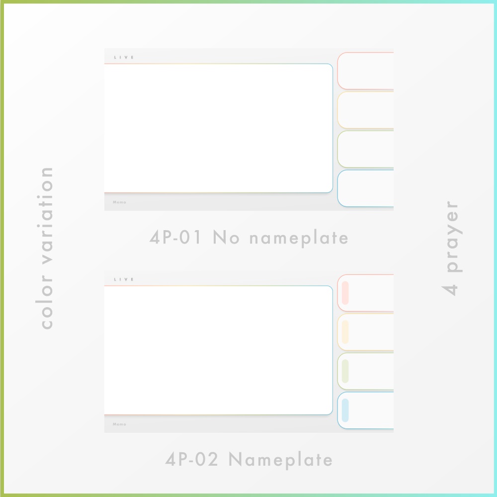 【Vtuberさん向けフリー素材】グラデーションが綺麗なコラボ用ゲーム配信画面
