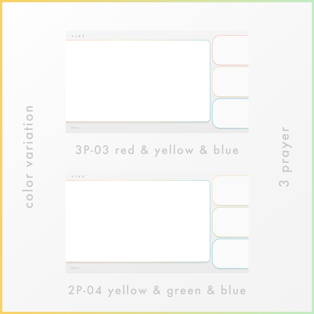 【Vtuberさん向けフリー素材】グラデーションが綺麗なコラボ用ゲーム配信画面