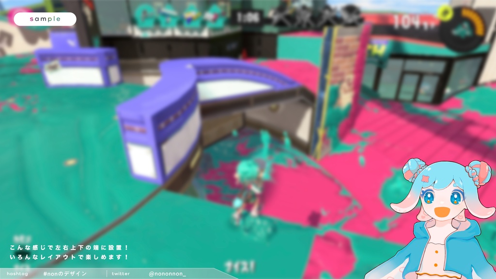 【Vtuberさん用素材】画面が大きく使える ゲーム用パーツ素材