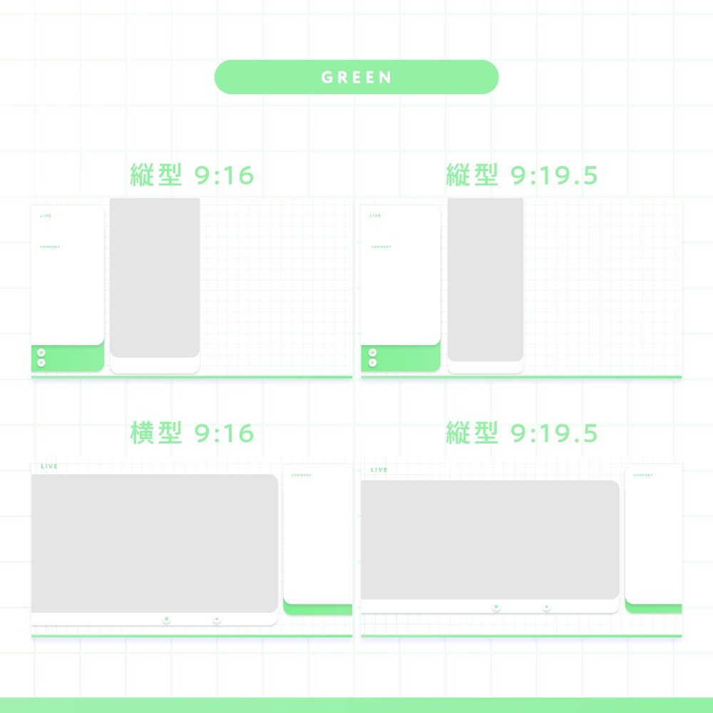 【Vtuberさん向け素材】スマホゲーム用配信画面
