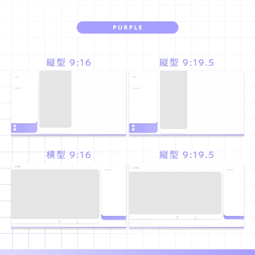 【Vtuberさん向け素材】スマホゲーム用配信画面