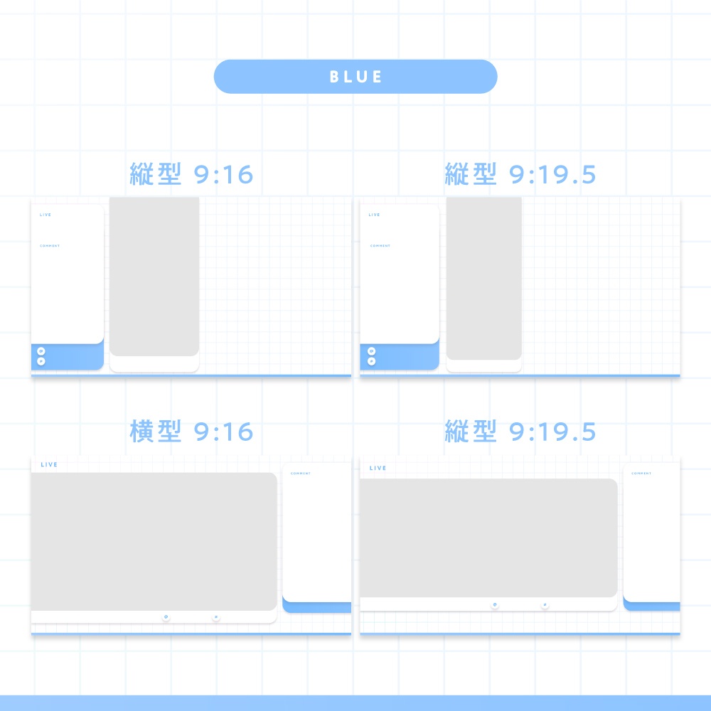 【Vtuberさん向け素材】スマホゲーム用配信画面