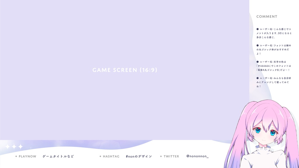 【Vtuberさん向け素材】季節の配信画面セット 11月ver.