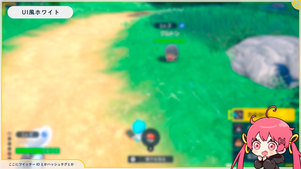 【Vtuberさん向けフリー素材】ポケモンSV風配信フレーム