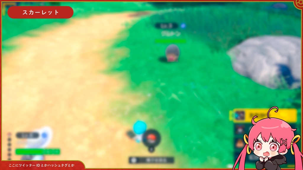 【Vtuberさん向けフリー素材】ポケモンSV風配信フレーム