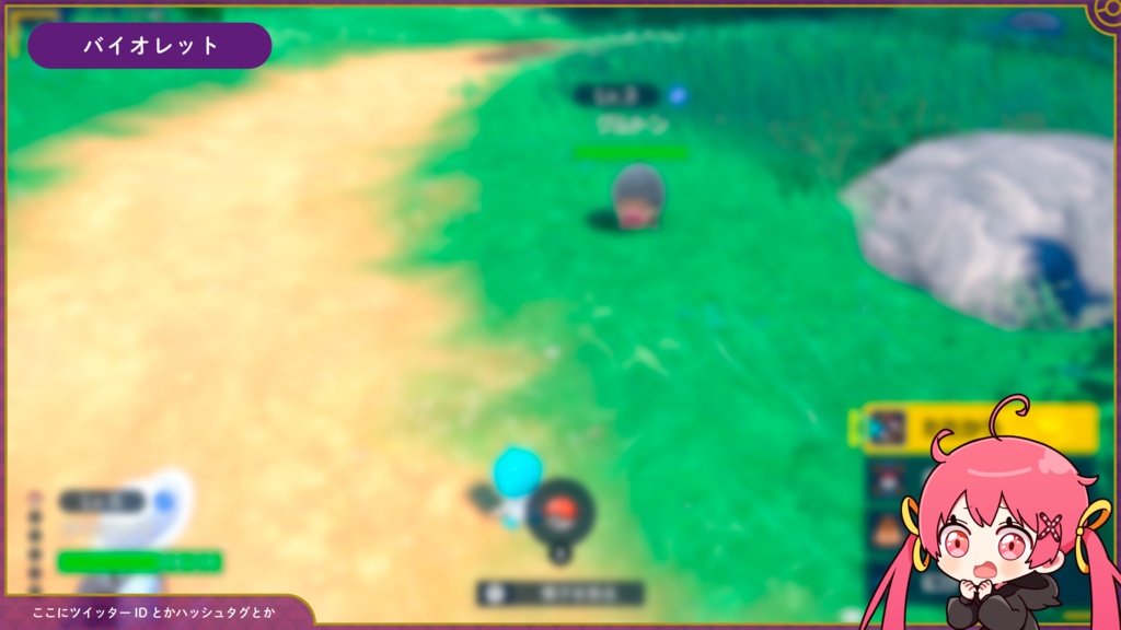 【Vtuberさん向けフリー素材】ポケモンSV風配信フレーム