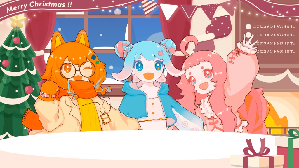 【Vtuberさん向け素材】季節の配信画面セット 12月ver.