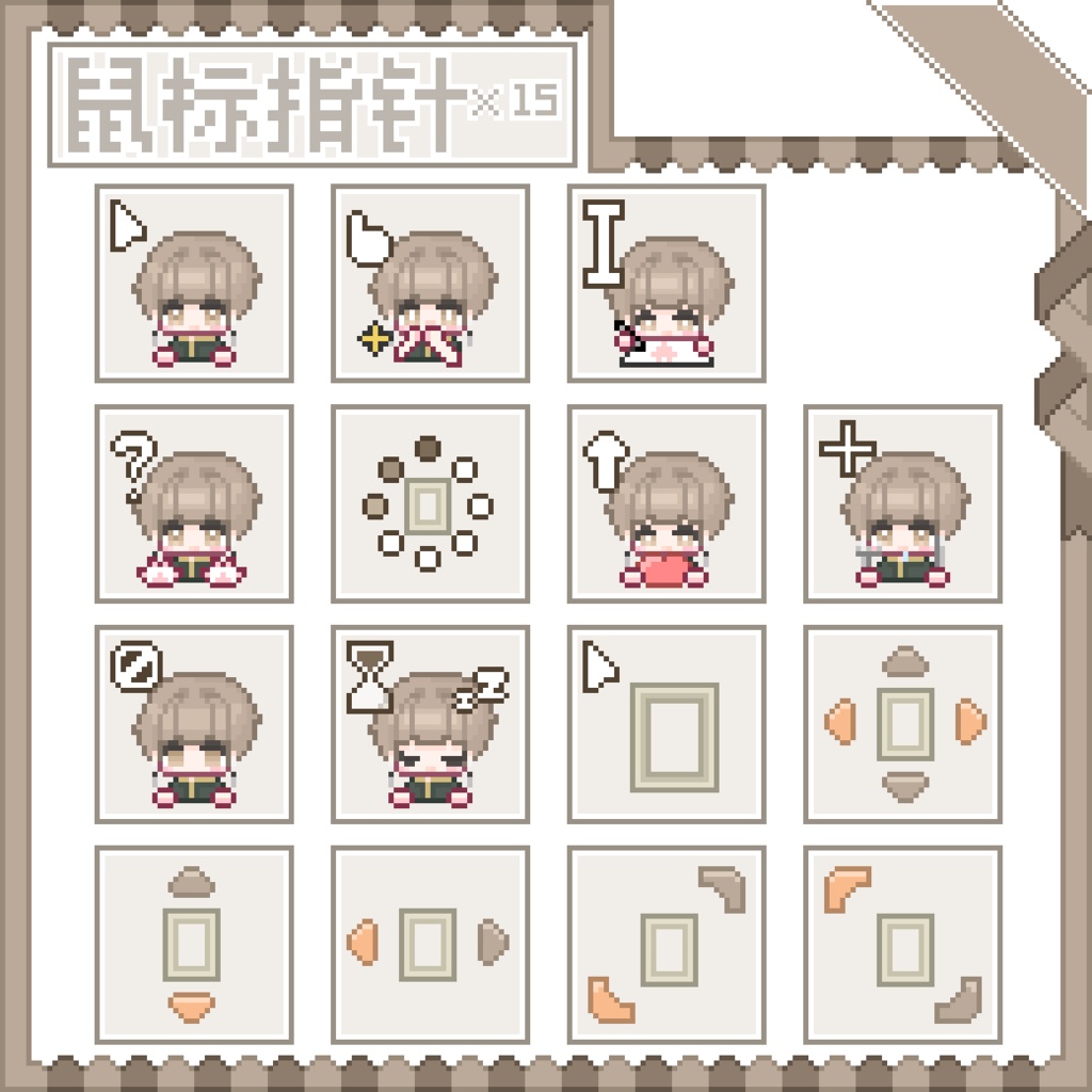 【非公式】羽住蓮理　マウスカーソル