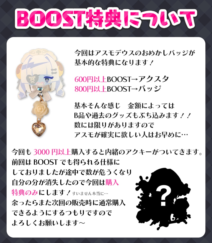 【BLOODBLESS】おめかしバッジ 第2弾