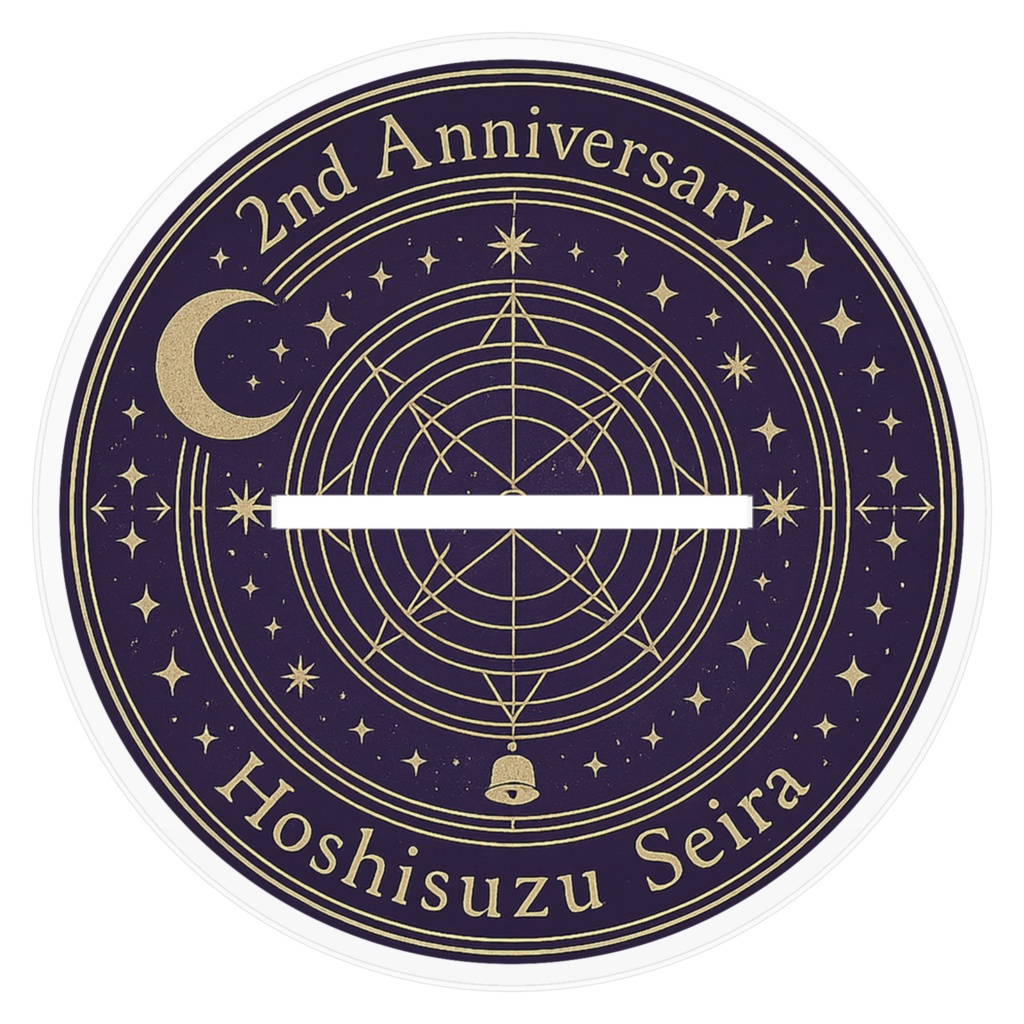 星鈴せいら 活動2周年記念アクリルフィギュア