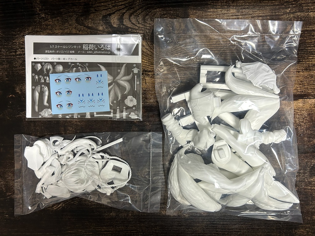 稲荷いろは 1/7スケールガレージキット
