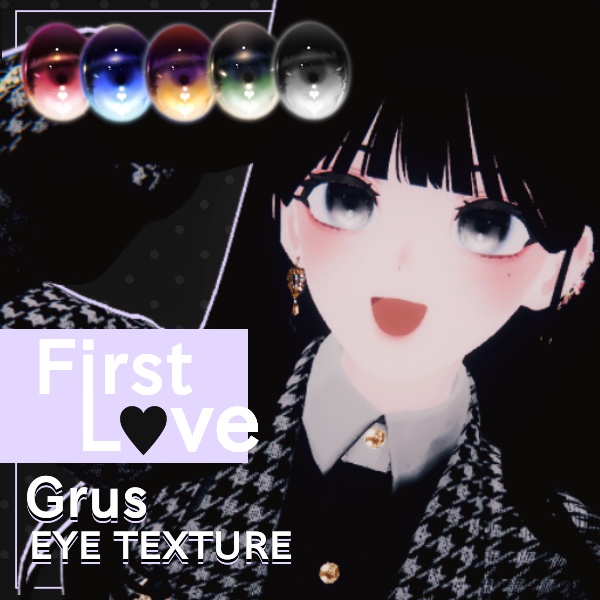 [grus] First Love ~ Eye texture ~